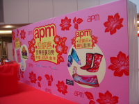 APM Show